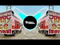 Download Lagu Sala Kon Bola |  Pushpa Dialogue EDM Mix Dj Guddu Pradhan | Ghani Kar Na Fikar Meri Jaan Na Tu Dar