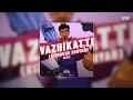 Lagu Vazhikatti (Kizhakku Suryan) Remix | FEJO | DJ RASH