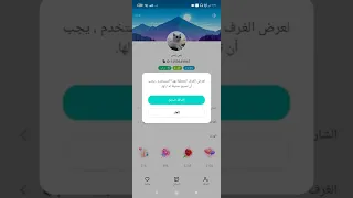 فضيحة بنت وايل الجزء ال1 