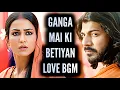 Lagu Ganga Mai Ki Betiyan - LOVE BGM | Ep 32