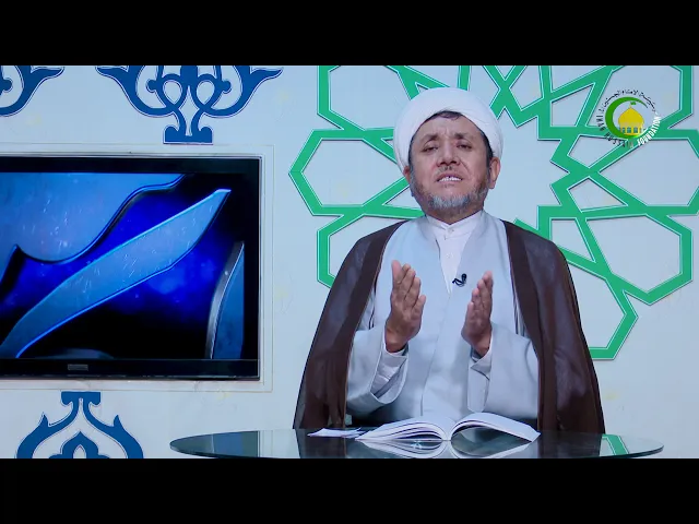 ⁣24    هجرت پیامبر صلی الله علیه و آله و سلم و اقدامات نخست آنحضرت درمدینه - استاد: عبد المجید ناصری