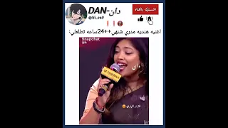 ترند هندي Blackpink Kpop Tiktok Jennie Jk جيني بلاكبينك Explore 