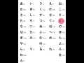 Download Lagu japanese hiragana syllable song