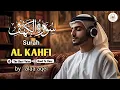 Download Lagu ムロッタルのメンドゥラスな子守唄 アル・カフィ、アル・ムルク、アル・ラーマン、ヤシン、アル・ワキア | ala aqeel
