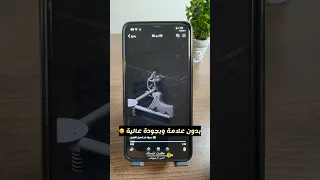 تحميل الفيديوهات من تيك توك بدون علامة وبجودة عالية اكسبلور تحميل تقنية 