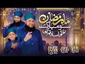 Lagu Hafiz Tahir Qadri - Mah-e-Ramzan Ho Mubarak Alam-e-Islam Ko - Sahil Raza Qadri - Ramzan Kalam 2026