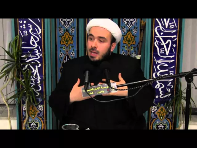 ⁣الجبر و التفويض - شهادة الامام علي الهادي (ع) 1437 - الشيح همام ناصر الدين