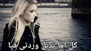 حالات واتس حزينه حمادة هلال بخاف 