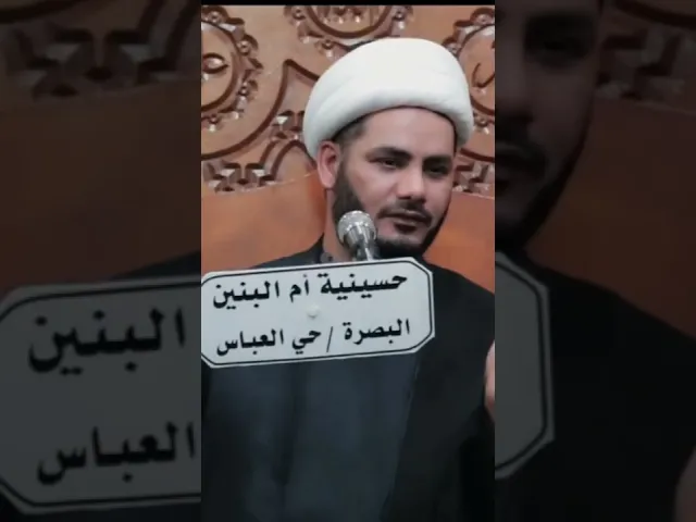 ⁣كلمات علي ابن ابي طالب في دعاء كميل #الشيخ_رائد_الساعدي