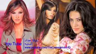 امانيه ديانا حداد دندنها