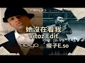 瘦子 E.SO《她沒在看我》x Ne-Yo《So Sick》｜經典 R&B 與台饒完美重組 (Edit)