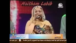 حرم النور عز الطلب 