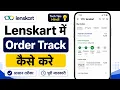 How to track your Lenskart order