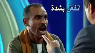 حلقة الثأر الصعيدى الذى انفعل على جورج قرداحي في اقوى حلقات برنامج المسامح كريم 