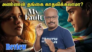  movie my fault spanish movie review in tamil jackiecinemas jackiesekar
