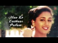 Koyal Si Teri Boli - Anuradha Paudwal & Udit Narayan
