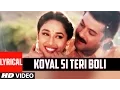 Download Lagu Koyal Si Teri Boli Lyrical Video | BETA | Anuradha Paudwal,Udit Narayan | Anil Kapoor,Madhuri Dixit