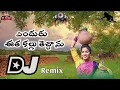 Download Lagu Enduru Eetha Kallu Dj Song || Kubusam ||Induru Eetha Kallu Dj Song||