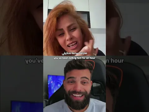 Where are you فريم