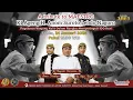 Lagu Live Wayang Kulit Ki Bagong Darmono, Ki MPP Bayu Aji, Ki Amar Pradopo. 100 Hari alm Ki H Anom Suroto