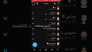 كيف تدخل ستريك مع خويك او اي احد 