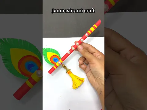 Diy paper Basuri for Janmashtami #kids #janmashtamicraft #diy #cartoon #shorts #shortfeed