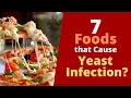 7 Foods that Cause Yeast Infections - Avoid These Foods to Prevent Yeast Infection