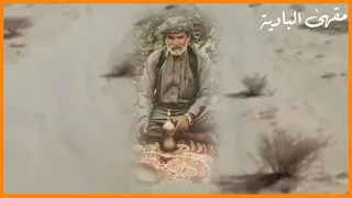 حمد سويد يا اللي صلاة العصر والكف يومي به حصريا 