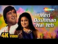 Download Lagu Meri Dushman Hai Ye | Main Tulsi Tere Aangan Ki | Vinod Khanna, Neeta Mehta | Mohammed Rafi
