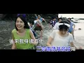 小阿七 從前說   KTV (左伴右唱)