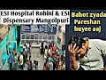 ESI Hospital Rohini Sector - 15 Andar se kaisa hai and Mangolpuri ESI Dispensary andar ka View