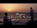 Download Lagu Abdulrahman\u0026Mohab-A Girl Within My Soul بروحي فتاة-عبدالرحمن محمد ومهاب عمر