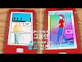 나를 사랑하는 그대에게 - 멜로망스 (Dear You Who Love Me - MeloMance) (KY.88664) / KY Karaoke