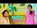 Download Lagu भरोटा जोबन का || Bharota Joban Ka || New Dj Love Song 2025 || Singer Kb Naredi || #djsong