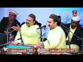 Download Lagu 3/3 Zahid Kashif Mattay Khan Qawwal - Mehfil e Sama Qawwali - Urs Gorhi Bhau Gujrat