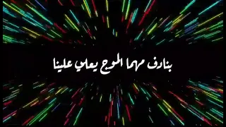 حلات وتس طب بحر مسا يابا على الي صانوا 