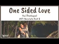 Download Lagu Hui (후이) Pentagon - One Sided Love (짝사랑) OST Chocolate Part 8 | Lyrics