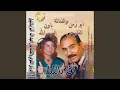 Download Lagu Sabahtah End Almasaa-Aha Addounya