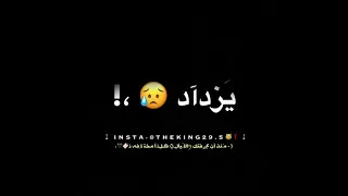 انا من يقاتل في سبيلكي 