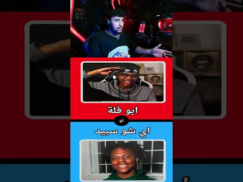 لو خيروك #لو_خيروك