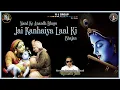Download Lagu Nand Ke Anand Bhayo Jai Kanhaiya Laal Ki | Ravindra Jain's Krishna Bhajans
