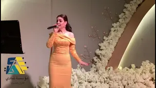 الله يخلي من بكاني  غناء همسه علاء احياء زواج تنكس  الفنانه همس     طرب دندنها