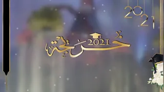 ياهلا بالحلم وينك من زمان بدون موسيقى 2021 Instagram 39 Kk1 