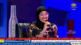رسائل للوطن 13 11 2025 