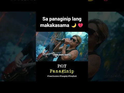 Unang beses sa Tower Sessions! Abangan ang "Panaginip" live performance. 🌟  #POT #Panaginip