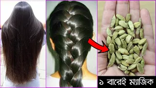 শ্যাম্পুতে  একবার মেশালেই চুল লম্বা,ঘন ও কালো হওয়া বন্ধ হবে না।চুল পাগলা গতিতে লম্বা করার উপায়