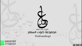 زفة انتصار و رشيد 