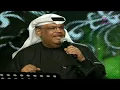 نبيل شعيل | يا شمس | هلا فبراير الكويت 2014