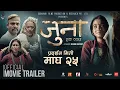 Download Lagu JUNA - Nepali Movie Official Trailer 2025 || Ashmita Dhakal, Deshbhakta Khanal, Rashmi Bhatta