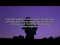 Mood Remix - Omy De Oro, Jay Wheeler, Nio Garcia (Letra)